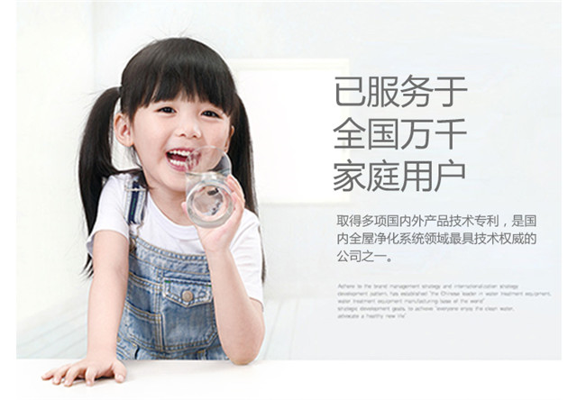 家用凈水器品牌輝銳，服務(wù)全國萬千家庭